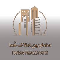 آژانس املاک هما پروفایل