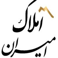 آژانس املاک امیران پروفایل