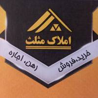 آژانس املاک مثلث مهستان پروفایل