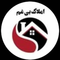 آژانس املاک بی غم پروفایل