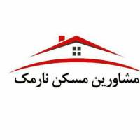 آژانس املاک نارمک پروفایل