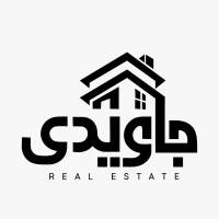 آژانس املاک جاویدی پروفایل