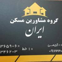 آژانس املاک ایران پروفایل