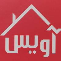 آژانس املاک آویس پروفایل