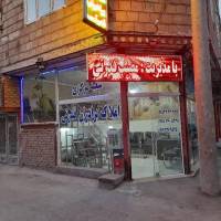 آژانس املاک مصیب قدرتی پروفایل