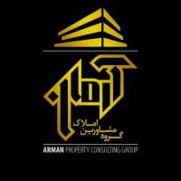 آژانس املاک مشاورین آرمان پروفایل