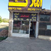 آژانس املاک خلیفه پروفایل