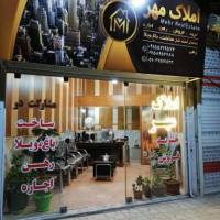 آژانس املاک مهر پروفایل