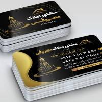 آژانس املاک معروفی پروفایل