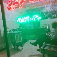 آژانس املاک موسوی پروفایل