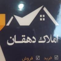 آژانس املاک دهقان پروفایل