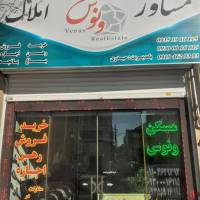 آژانس املاک سایت مسکن ونوس پروفایل