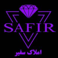 آژانس املاک سفیر پروفایل