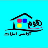 آژانس املاک هوم سا پروفایل