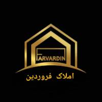 آژانس املاک فروردین پروفایل