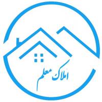 آژانس املاک معلم پروفایل