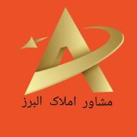 آژانس املاک محمود جوادی پروفایل