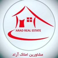 آژانس املاک آراد پروفایل