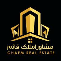 آژانس املاک مسکن قائم پروفایل