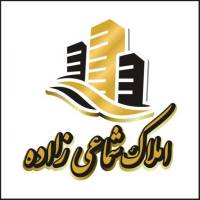 آژانس املاک املاک بزرگ شماعی زاده  پروفایل