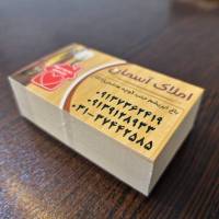 آژانس املاک آسمان ترکی پروفایل