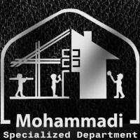 آژانس املاک دپارتمان محمدی پروفایل