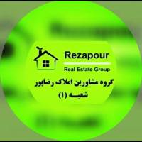 آژانس املاک گروه مشاورین رضاپور پروفایل