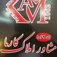 آژانس املاک کارما پروفایل