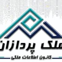 آژانس املاک ملک پردازان پروفایل