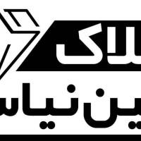 آژانس املاک نگین نیاسر پروفایل