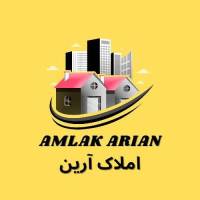 آژانس املاک آرین پروفایل