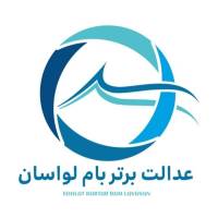 آژانس املاک مشاورین عدالت پروفایل