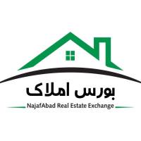 آژانس املاک بورس نجف آباد پروفایل