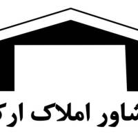 آژانس املاک مهندسین و مشاورین ارک پروفایل