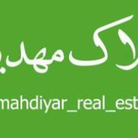 آژانس املاک مهدیار پروفایل