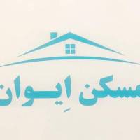 آژانس املاک مسکن ایوان پروفایل