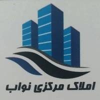 آژانس املاک مرکزی نواب پروفایل