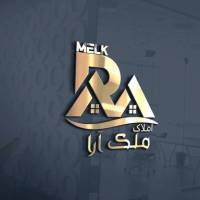 آژانس املاک ملک آرا پروفایل