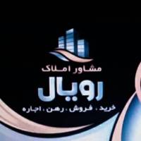 آژانس املاک مشاوراملاک رویال پروفایل