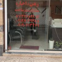 آژانس املاک شیخ پروفایل