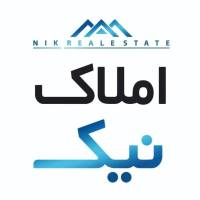 آژانس املاک نیک پروفایل