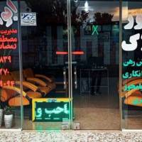 آژانس املاک ابوالفضل پروفایل