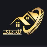 آژانس املاک گلدملک پروفایل