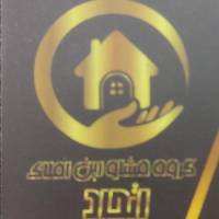 آژانس املاک اتحاد پروفایل