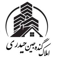 آژانس املاک گنده جین پروفایل