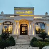 آژانس املاک مسعود پروفایل