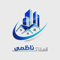 آژانس املاک املاک ناظمی  پروفایل