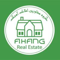 آژانس املاک آهنگ پروفایل