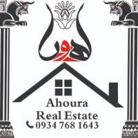 آژانس املاک اهورا پروفایل