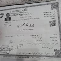 آژانس املاک مسکن مهر تالش پروفایل